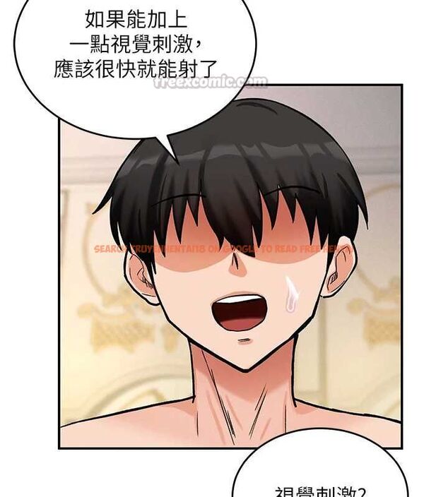 查看漫画這一世我要開後宮 - 第11話-破例享有戀人特權♥ - www.tymanga.com中的4644757图片 查看漫画這一世我要開後宮 - 第11話-破例享有戀人特權♥ - www.tymanga.com中的4644757图片