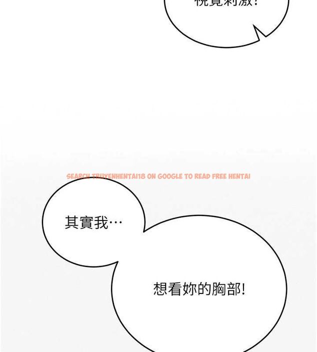 查看漫画這一世我要開後宮 - 第11話-破例享有戀人特權♥ - www.tymanga.com中的4644758图片 查看漫画這一世我要開後宮 - 第11話-破例享有戀人特權♥ - www.tymanga.com中的4644758图片