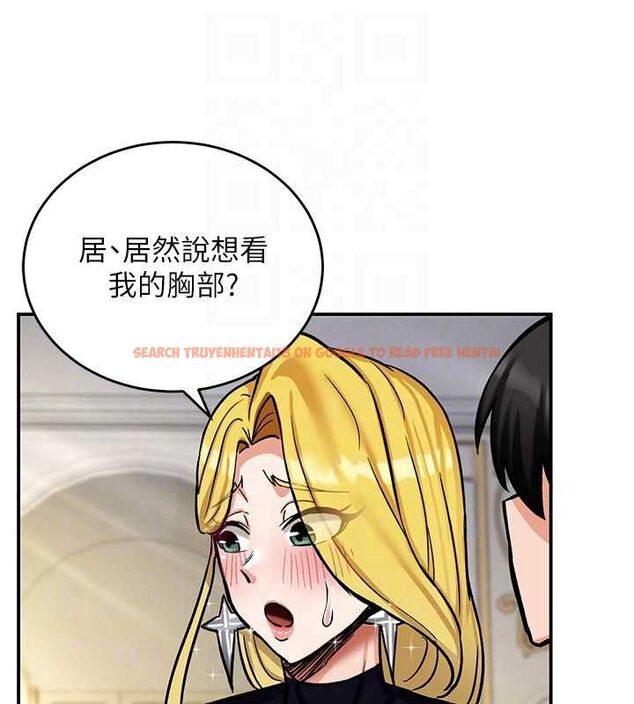 查看漫画這一世我要開後宮 - 第11話-破例享有戀人特權♥ - www.tymanga.com中的4644761图片 查看漫画這一世我要開後宮 - 第11話-破例享有戀人特權♥ - www.tymanga.com中的4644761图片