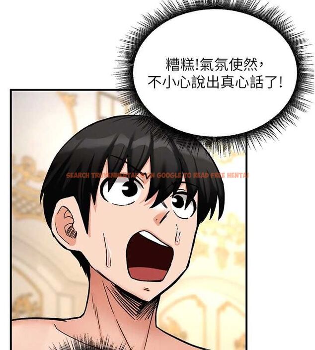 查看漫画這一世我要開後宮 - 第11話-破例享有戀人特權♥ - www.tymanga.com中的4644770图片 查看漫画這一世我要開後宮 - 第11話-破例享有戀人特權♥ - www.tymanga.com中的4644770图片