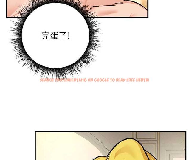 查看漫画這一世我要開後宮 - 第11話-破例享有戀人特權♥ - www.tymanga.com中的4644771图片 查看漫画這一世我要開後宮 - 第11話-破例享有戀人特權♥ - www.tymanga.com中的4644771图片