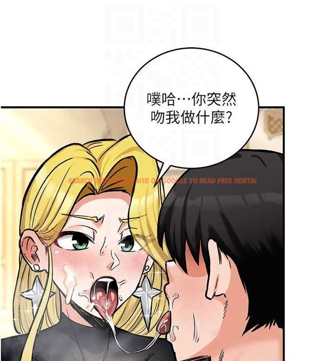 查看漫画這一世我要開後宮 - 第11話-破例享有戀人特權♥ - www.tymanga.com中的4644798图片 查看漫画這一世我要開後宮 - 第11話-破例享有戀人特權♥ - www.tymanga.com中的4644798图片