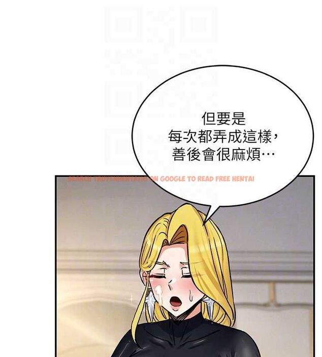 查看漫画這一世我要開後宮 - 第11話-破例享有戀人特權♥ - www.tymanga.com中的4644805图片 查看漫画這一世我要開後宮 - 第11話-破例享有戀人特權♥ - www.tymanga.com中的4644805图片