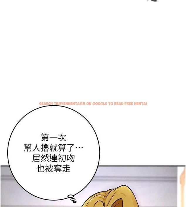 查看漫画這一世我要開後宮 - 第11話-破例享有戀人特權♥ - www.tymanga.com中的4644810图片 查看漫画這一世我要開後宮 - 第11話-破例享有戀人特權♥ - www.tymanga.com中的4644810图片