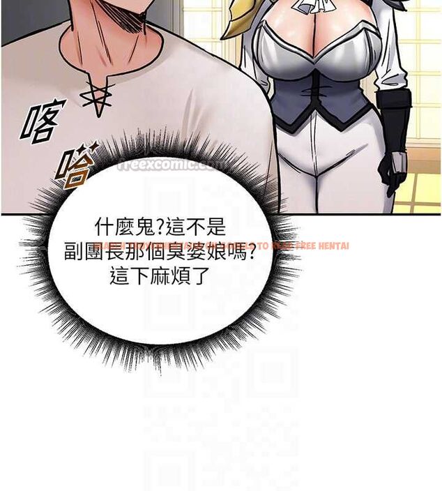查看漫画這一世我要開後宮 - 第11話-破例享有戀人特權♥ - www.tymanga.com中的4644832图片 查看漫画這一世我要開後宮 - 第11話-破例享有戀人特權♥ - www.tymanga.com中的4644832图片