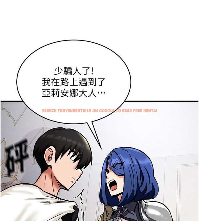 查看漫画這一世我要開後宮 - 第11話-破例享有戀人特權♥ - www.tymanga.com中的4644835图片 查看漫画這一世我要開後宮 - 第11話-破例享有戀人特權♥ - www.tymanga.com中的4644835图片