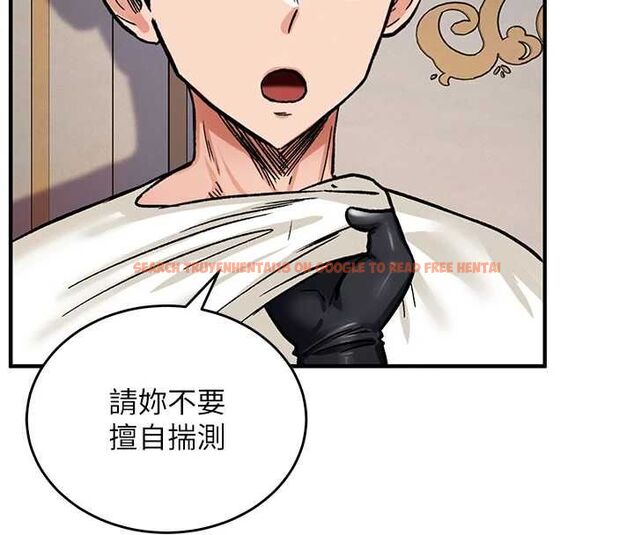 查看漫画這一世我要開後宮 - 第11話-破例享有戀人特權♥ - www.tymanga.com中的4644838图片 查看漫画這一世我要開後宮 - 第11話-破例享有戀人特權♥ - www.tymanga.com中的4644838图片