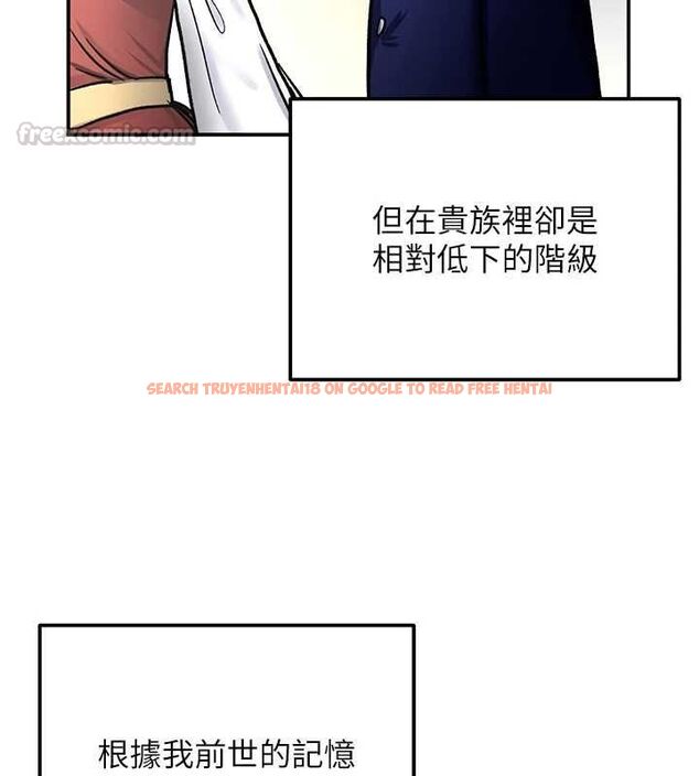 查看漫画這一世我要開後宮 - 第11話-破例享有戀人特權♥ - www.tymanga.com中的4644847图片 查看漫画這一世我要開後宮 - 第11話-破例享有戀人特權♥ - www.tymanga.com中的4644847图片