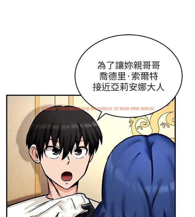 查看漫画這一世我要開後宮 - 第11話-破例享有戀人特權♥ - www.tymanga.com中的4644851图片 查看漫画這一世我要開後宮 - 第11話-破例享有戀人特權♥ - www.tymanga.com中的4644851图片