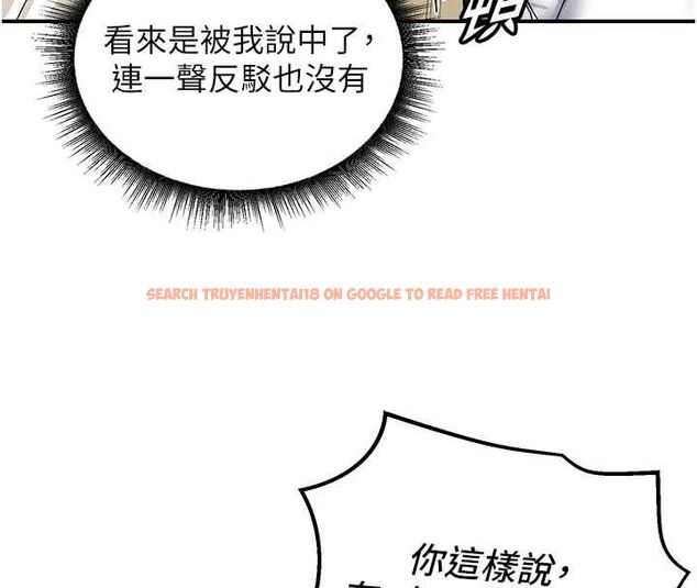 查看漫画這一世我要開後宮 - 第11話-破例享有戀人特權♥ - www.tymanga.com中的4644854图片 查看漫画這一世我要開後宮 - 第11話-破例享有戀人特權♥ - www.tymanga.com中的4644854图片