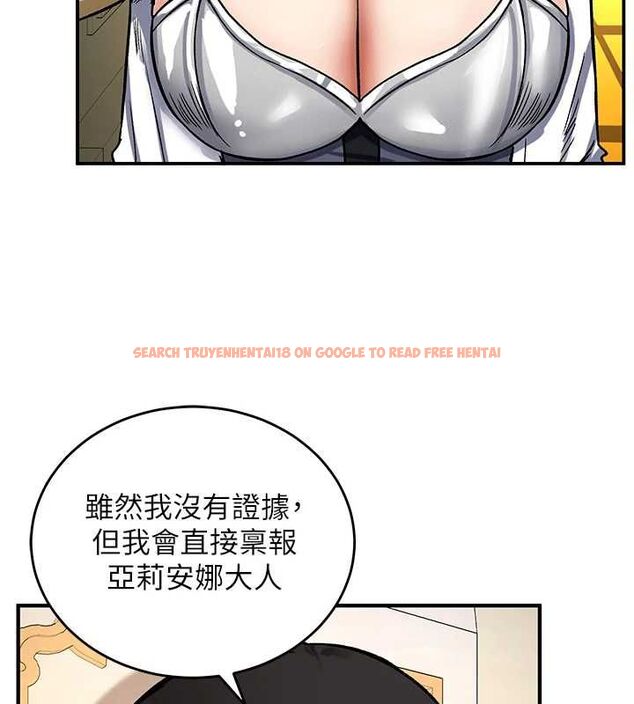 查看漫画這一世我要開後宮 - 第11話-破例享有戀人特權♥ - www.tymanga.com中的4644856图片 查看漫画這一世我要開後宮 - 第11話-破例享有戀人特權♥ - www.tymanga.com中的4644856图片