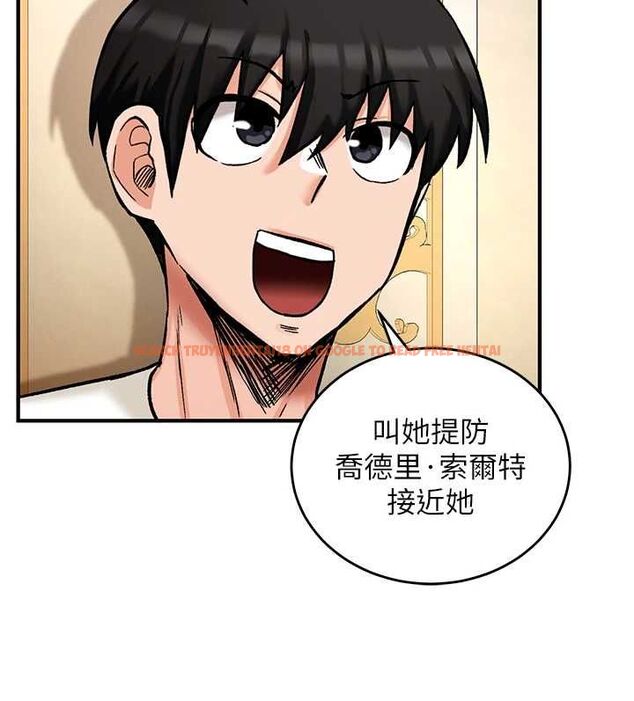 查看漫画這一世我要開後宮 - 第11話-破例享有戀人特權♥ - www.tymanga.com中的4644857图片 查看漫画這一世我要開後宮 - 第11話-破例享有戀人特權♥ - www.tymanga.com中的4644857图片
