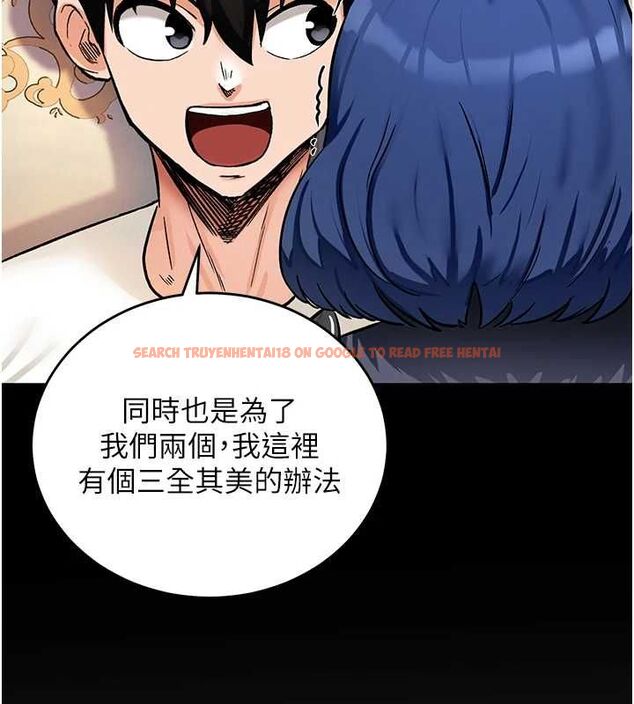 查看漫画這一世我要開後宮 - 第12話-給處女副團長的鐵杵教育 - www.tymanga.com中的4665613图片 查看漫画這一世我要開後宮 - 第12話-給處女副團長的鐵杵教育 - www.tymanga.com中的4665613图片
