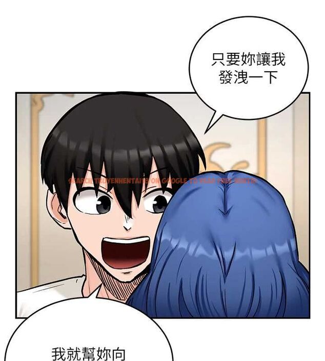 查看漫画這一世我要開後宮 - 第12話-給處女副團長的鐵杵教育 - www.tymanga.com中的4665619图片 查看漫画這一世我要開後宮 - 第12話-給處女副團長的鐵杵教育 - www.tymanga.com中的4665619图片