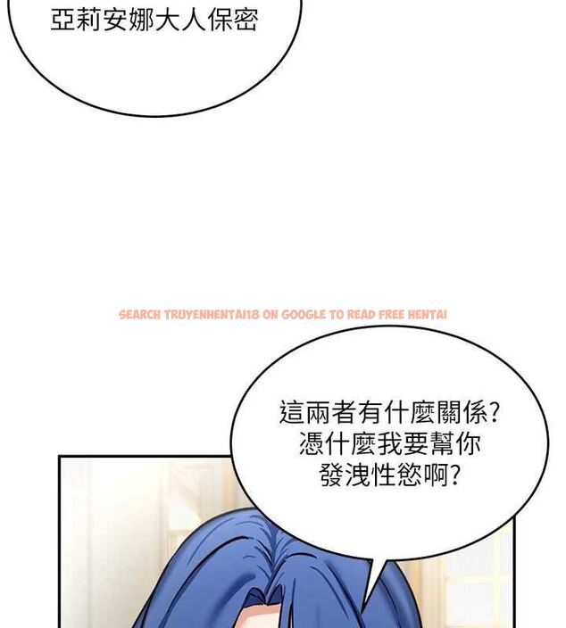查看漫画這一世我要開後宮 - 第12話-給處女副團長的鐵杵教育 - www.tymanga.com中的4665620图片 查看漫画這一世我要開後宮 - 第12話-給處女副團長的鐵杵教育 - www.tymanga.com中的4665620图片