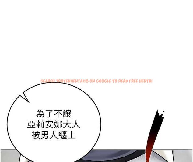 查看漫画這一世我要開後宮 - 第12話-給處女副團長的鐵杵教育 - www.tymanga.com中的4665622图片 查看漫画這一世我要開後宮 - 第12話-給處女副團長的鐵杵教育 - www.tymanga.com中的4665622图片