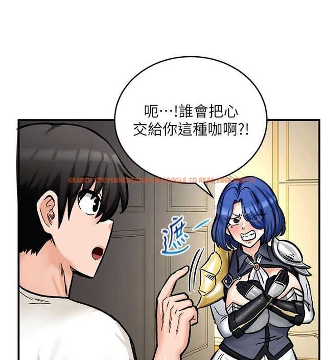 查看漫画這一世我要開後宮 - 第12話-給處女副團長的鐵杵教育 - www.tymanga.com中的4665633图片 查看漫画這一世我要開後宮 - 第12話-給處女副團長的鐵杵教育 - www.tymanga.com中的4665633图片