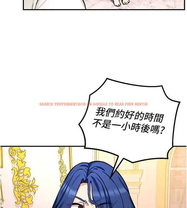 查看漫画這一世我要開後宮 - 第12話-給處女副團長的鐵杵教育 - www.tymanga.com中的4665649图片 查看漫画這一世我要開後宮 - 第12話-給處女副團長的鐵杵教育 - www.tymanga.com中的4665649图片
