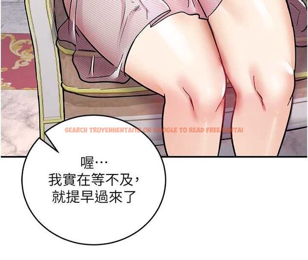 查看漫画這一世我要開後宮 - 第12話-給處女副團長的鐵杵教育 - www.tymanga.com中的4665651图片 查看漫画這一世我要開後宮 - 第12話-給處女副團長的鐵杵教育 - www.tymanga.com中的4665651图片