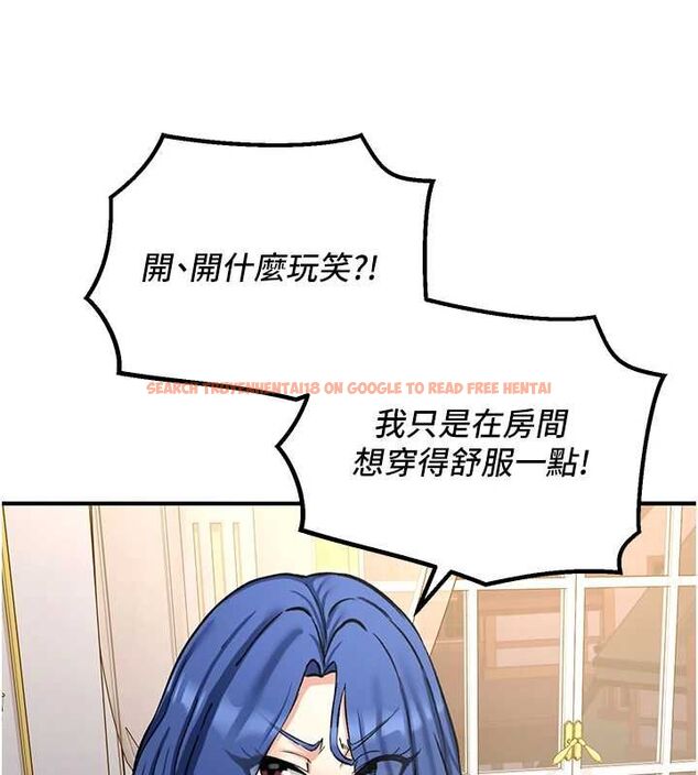 查看漫画這一世我要開後宮 - 第12話-給處女副團長的鐵杵教育 - www.tymanga.com中的4665654图片 查看漫画這一世我要開後宮 - 第12話-給處女副團長的鐵杵教育 - www.tymanga.com中的4665654图片