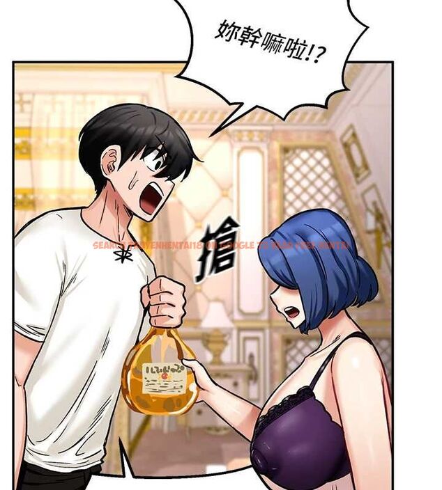查看漫画這一世我要開後宮 - 第12話-給處女副團長的鐵杵教育 - www.tymanga.com中的4665662图片 查看漫画這一世我要開後宮 - 第12話-給處女副團長的鐵杵教育 - www.tymanga.com中的4665662图片