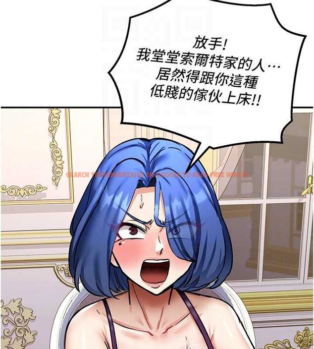 查看漫画這一世我要開後宮 - 第12話-給處女副團長的鐵杵教育 - www.tymanga.com中的4665664图片 查看漫画這一世我要開後宮 - 第12話-給處女副團長的鐵杵教育 - www.tymanga.com中的4665664图片
