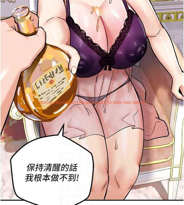 查看漫画這一世我要開後宮 - 第12話-給處女副團長的鐵杵教育 - www.tymanga.com中的4665665图片 查看漫画這一世我要開後宮 - 第12話-給處女副團長的鐵杵教育 - www.tymanga.com中的4665665图片