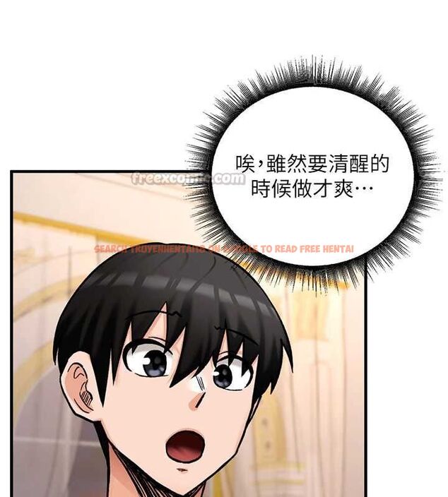 查看漫画這一世我要開後宮 - 第12話-給處女副團長的鐵杵教育 - www.tymanga.com中的4665668图片 查看漫画這一世我要開後宮 - 第12話-給處女副團長的鐵杵教育 - www.tymanga.com中的4665668图片