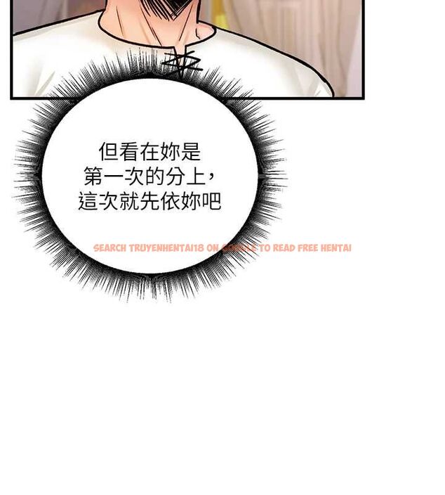 查看漫画這一世我要開後宮 - 第12話-給處女副團長的鐵杵教育 - www.tymanga.com中的4665669图片 查看漫画這一世我要開後宮 - 第12話-給處女副團長的鐵杵教育 - www.tymanga.com中的4665669图片