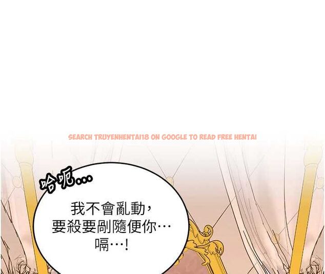 查看漫画這一世我要開後宮 - 第12話-給處女副團長的鐵杵教育 - www.tymanga.com中的4665677图片 查看漫画這一世我要開後宮 - 第12話-給處女副團長的鐵杵教育 - www.tymanga.com中的4665677图片