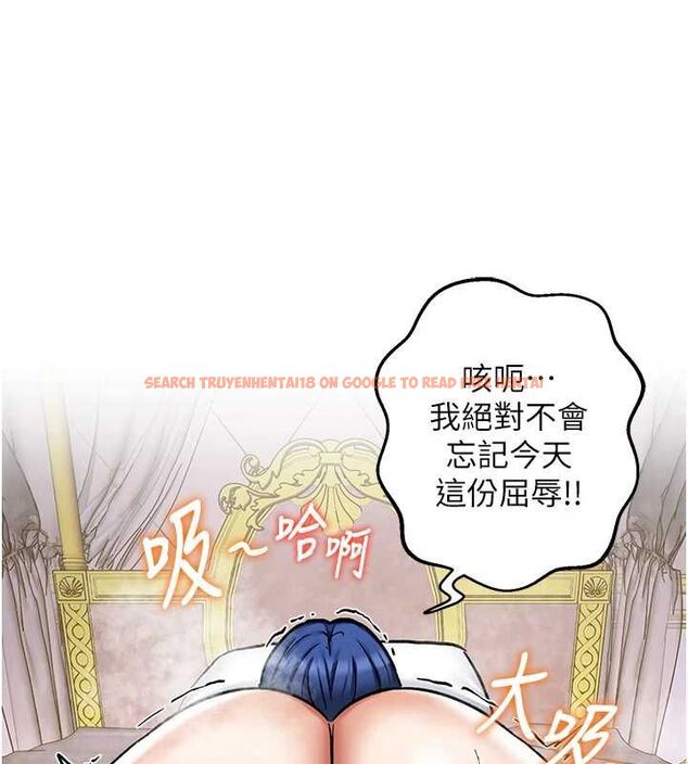 查看漫画這一世我要開後宮 - 第12話-給處女副團長的鐵杵教育 - www.tymanga.com中的4665694图片 查看漫画這一世我要開後宮 - 第12話-給處女副團長的鐵杵教育 - www.tymanga.com中的4665694图片