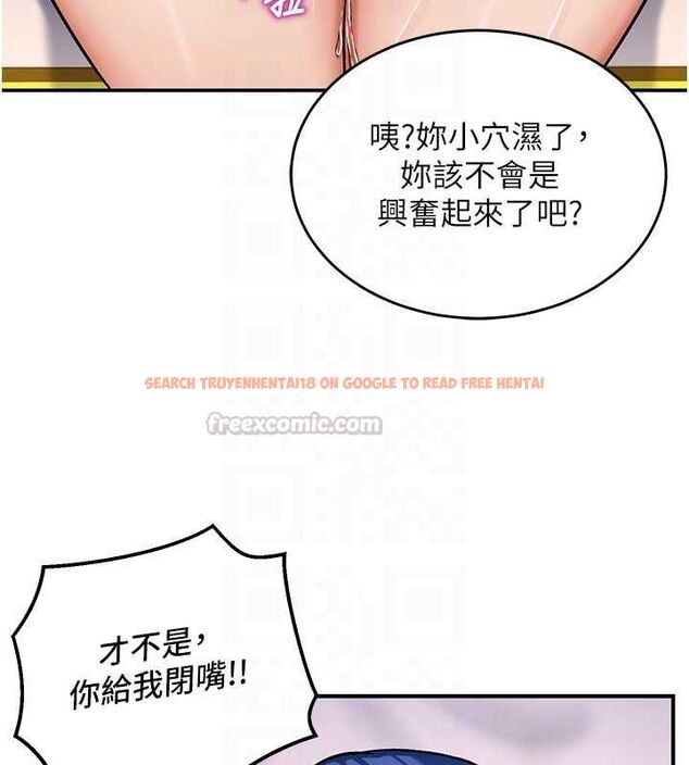 查看漫画這一世我要開後宮 - 第12話-給處女副團長的鐵杵教育 - www.tymanga.com中的4665698图片 查看漫画這一世我要開後宮 - 第12話-給處女副團長的鐵杵教育 - www.tymanga.com中的4665698图片