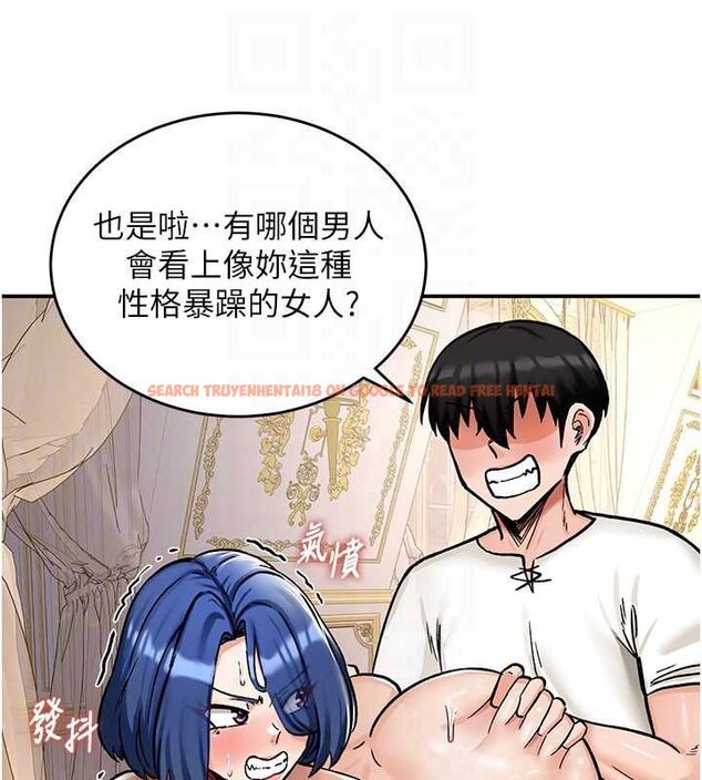查看漫画這一世我要開後宮 - 第12話-給處女副團長的鐵杵教育 - www.tymanga.com中的4665703图片 查看漫画這一世我要開後宮 - 第12話-給處女副團長的鐵杵教育 - www.tymanga.com中的4665703图片
