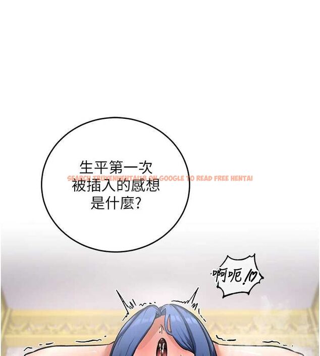 查看漫画這一世我要開後宮 - 第12話-給處女副團長的鐵杵教育 - www.tymanga.com中的4665730图片 查看漫画這一世我要開後宮 - 第12話-給處女副團長的鐵杵教育 - www.tymanga.com中的4665730图片