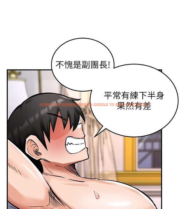 查看漫画這一世我要開後宮 - 第12話-給處女副團長的鐵杵教育 - www.tymanga.com中的4665752图片 查看漫画這一世我要開後宮 - 第12話-給處女副團長的鐵杵教育 - www.tymanga.com中的4665752图片