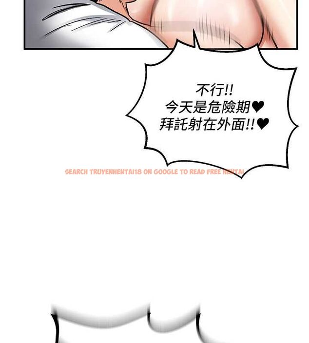 查看漫画這一世我要開後宮 - 第12話-給處女副團長的鐵杵教育 - www.tymanga.com中的4665760图片 查看漫画這一世我要開後宮 - 第12話-給處女副團長的鐵杵教育 - www.tymanga.com中的4665760图片