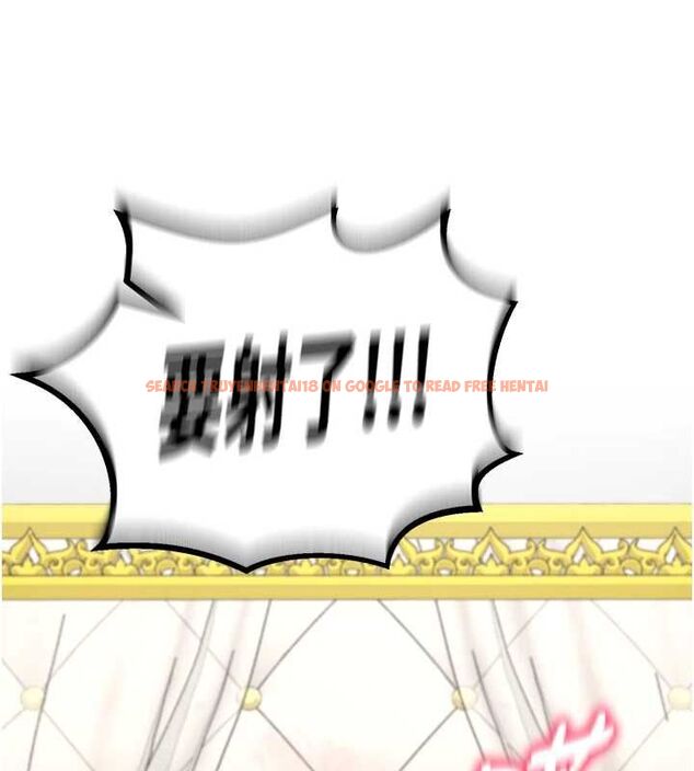 查看漫画這一世我要開後宮 - 第13話-不操爛屁眼不罷休 - www.tymanga.com中的4686841图片 查看漫画這一世我要開後宮 - 第13話-不操爛屁眼不罷休 - www.tymanga.com中的4686841图片