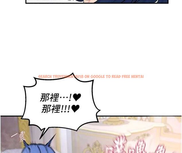 查看漫画這一世我要開後宮 - 第13話-不操爛屁眼不罷休 - www.tymanga.com中的4686850图片 查看漫画這一世我要開後宮 - 第13話-不操爛屁眼不罷休 - www.tymanga.com中的4686850图片