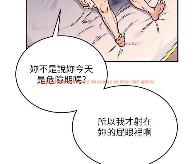 查看漫画這一世我要開後宮 - 第13話-不操爛屁眼不罷休 - www.tymanga.com中的4686865图片 查看漫画這一世我要開後宮 - 第13話-不操爛屁眼不罷休 - www.tymanga.com中的4686865图片