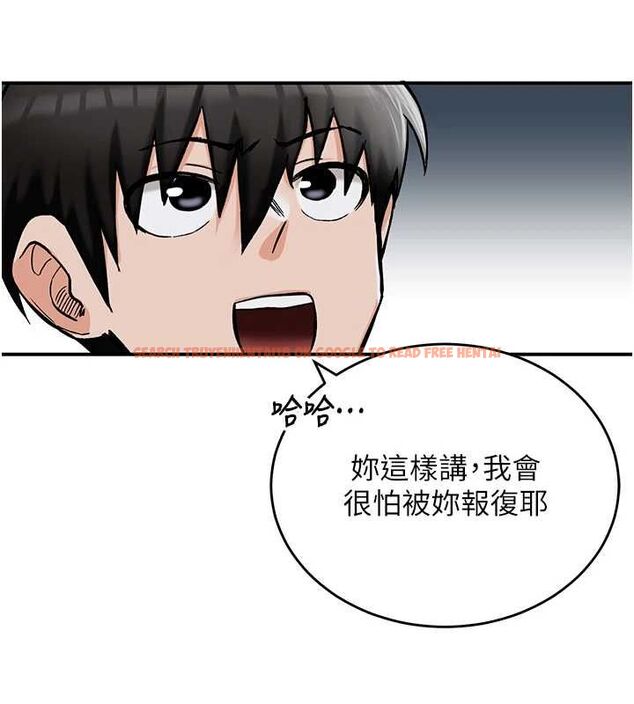 查看漫画這一世我要開後宮 - 第13話-不操爛屁眼不罷休 - www.tymanga.com中的4686873图片 查看漫画這一世我要開後宮 - 第13話-不操爛屁眼不罷休 - www.tymanga.com中的4686873图片