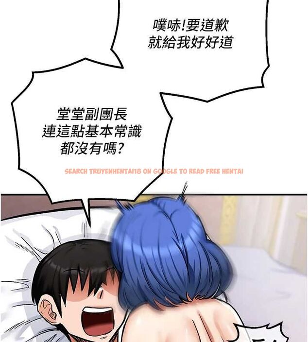 查看漫画這一世我要開後宮 - 第13話-不操爛屁眼不罷休 - www.tymanga.com中的4686881图片 查看漫画這一世我要開後宮 - 第13話-不操爛屁眼不罷休 - www.tymanga.com中的4686881图片
