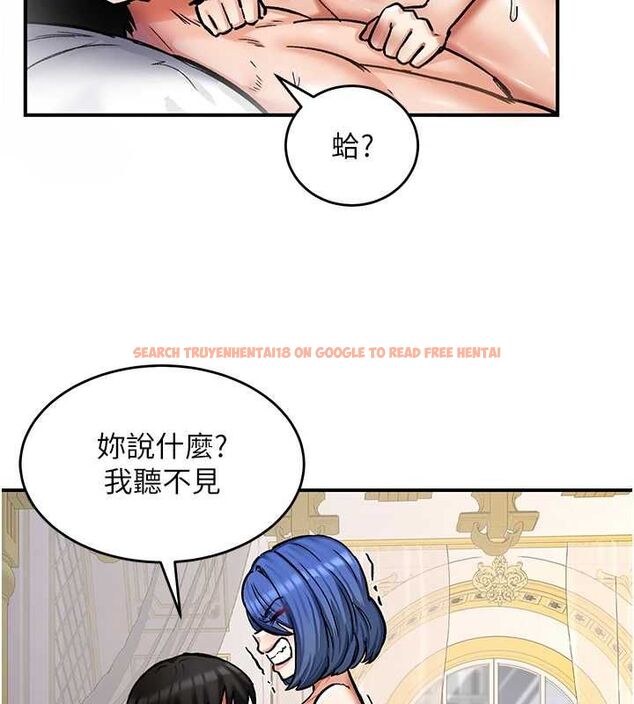 查看漫画這一世我要開後宮 - 第13話-不操爛屁眼不罷休 - www.tymanga.com中的4686885图片 查看漫画這一世我要開後宮 - 第13話-不操爛屁眼不罷休 - www.tymanga.com中的4686885图片