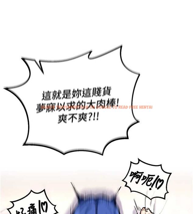 查看漫画這一世我要開後宮 - 第13話-不操爛屁眼不罷休 - www.tymanga.com中的4686905图片 查看漫画這一世我要開後宮 - 第13話-不操爛屁眼不罷休 - www.tymanga.com中的4686905图片