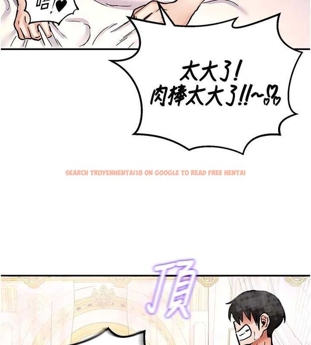 查看漫画這一世我要開後宮 - 第13話-不操爛屁眼不罷休 - www.tymanga.com中的4686909图片 查看漫画這一世我要開後宮 - 第13話-不操爛屁眼不罷休 - www.tymanga.com中的4686909图片