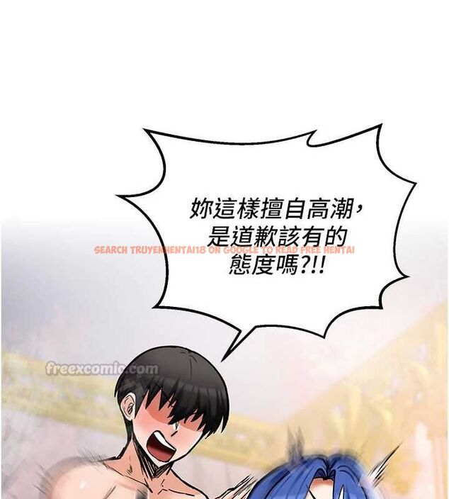 查看漫画這一世我要開後宮 - 第13話-不操爛屁眼不罷休 - www.tymanga.com中的4686913图片 查看漫画這一世我要開後宮 - 第13話-不操爛屁眼不罷休 - www.tymanga.com中的4686913图片