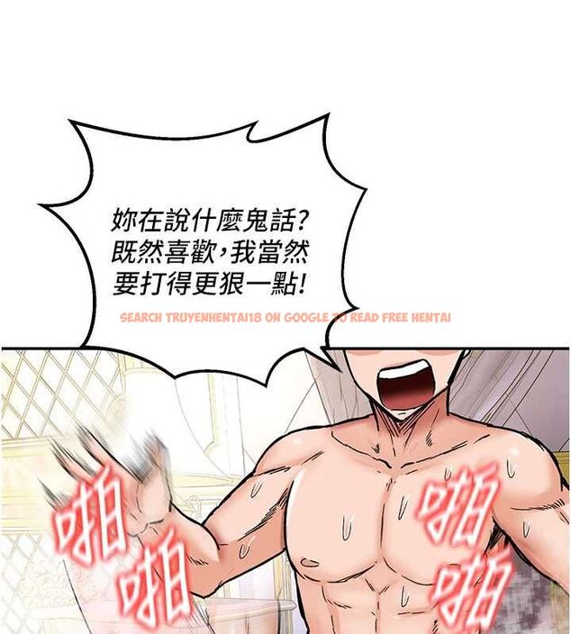 查看漫画這一世我要開後宮 - 第13話-不操爛屁眼不罷休 - www.tymanga.com中的4686927图片 查看漫画這一世我要開後宮 - 第13話-不操爛屁眼不罷休 - www.tymanga.com中的4686927图片