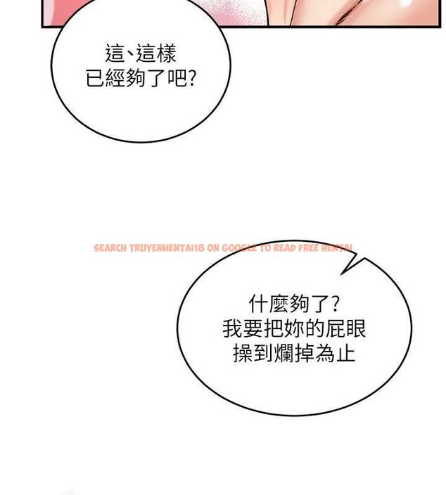 查看漫画這一世我要開後宮 - 第13話-不操爛屁眼不罷休 - www.tymanga.com中的4686972图片 查看漫画這一世我要開後宮 - 第13話-不操爛屁眼不罷休 - www.tymanga.com中的4686972图片