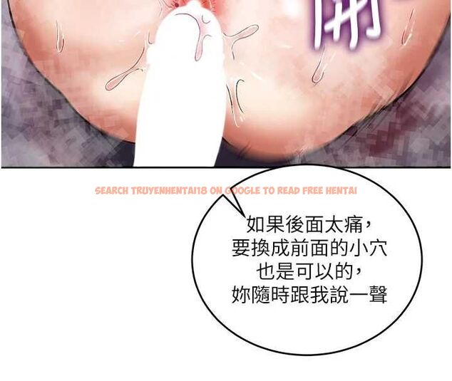 查看漫画這一世我要開後宮 - 第13話-不操爛屁眼不罷休 - www.tymanga.com中的4686974图片 查看漫画這一世我要開後宮 - 第13話-不操爛屁眼不罷休 - www.tymanga.com中的4686974图片