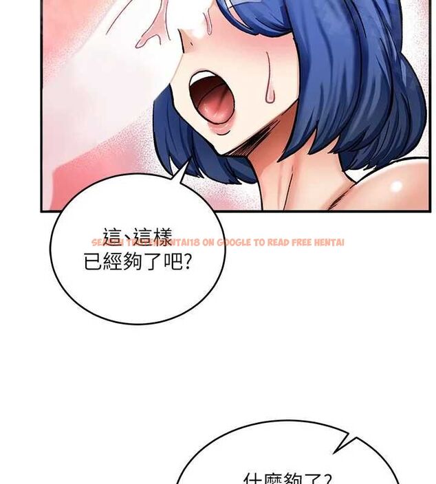 查看漫画這一世我要開後宮 - 第14話-子宮裝不下了&hearts; - www.tymanga.com中的4709488图片