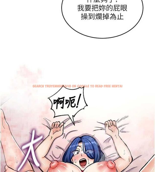 查看漫画這一世我要開後宮 - 第14話-子宮裝不下了&hearts; - www.tymanga.com中的4709489图片